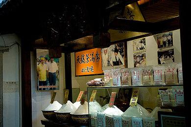 今天是PS2游戏《死魂曲2》发售17周年